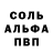 Метамфетамин пудра AMATU ING