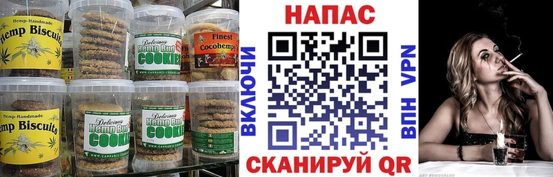 Печенье с ТГК марихуана  продажа наркотиков  Меленки 