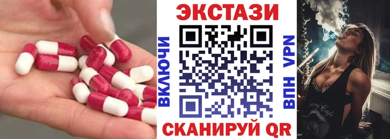 Ecstasy 99%  Меленки 