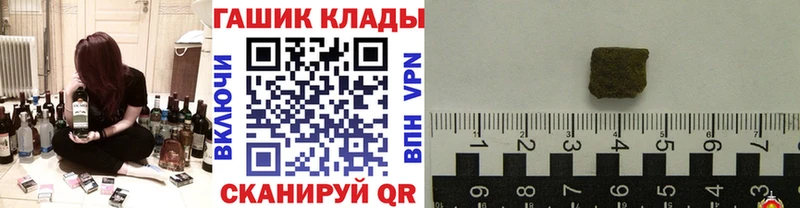 ГАШИШ гашик  Меленки 