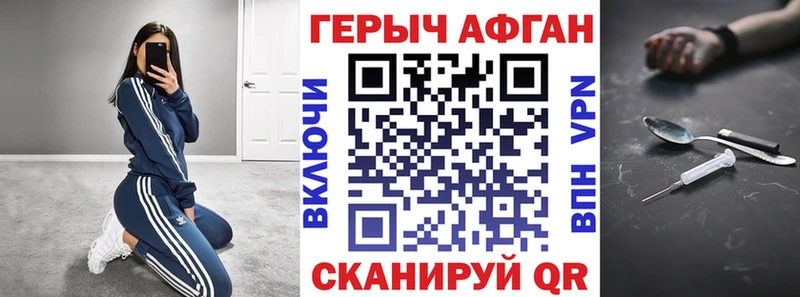 Героин VHQ Меленки