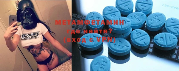 синтетический гашиш Вязники