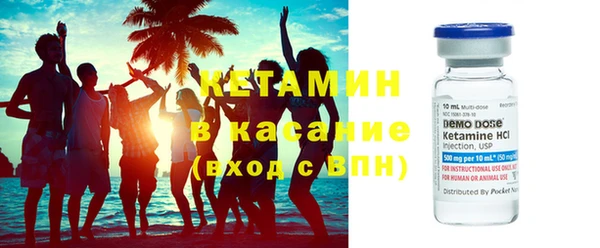 дмт Вязьма