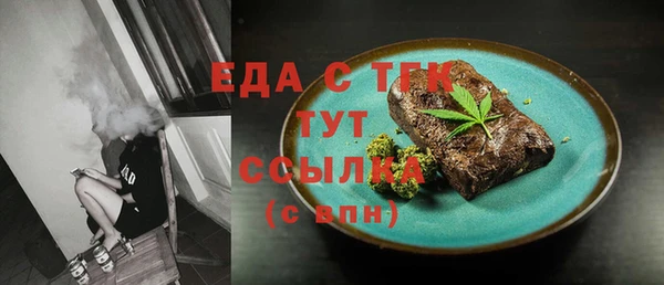 дмт Вязьма