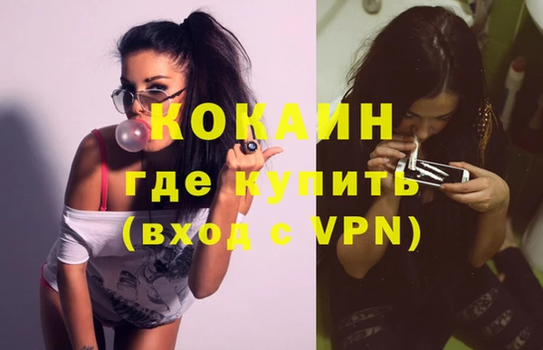 синтетический гашиш Вязники