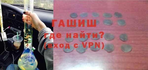 синтетический гашиш Вязники