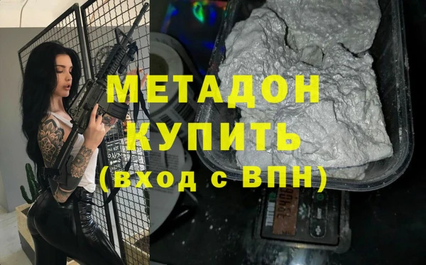 синтетический гашиш Вязники