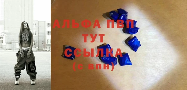 2c-b Вяземский