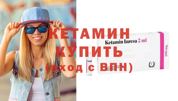 соль ск Лагань