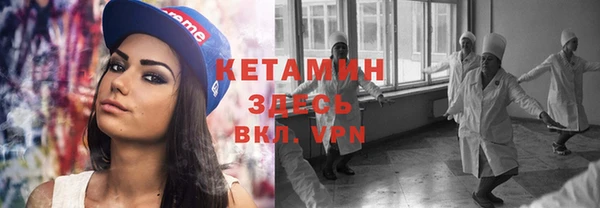 синтетический гашиш Вязники