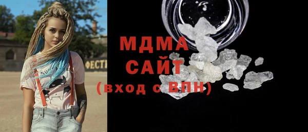 2c-b Вяземский