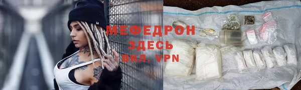 дмт Вязьма