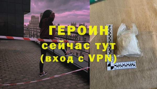 2c-b Вяземский