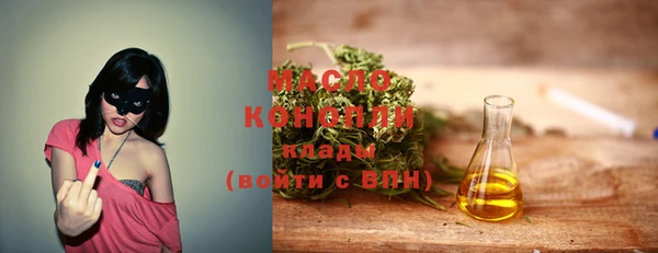 синтетический гашиш Вязники