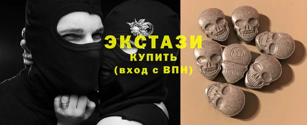 2c-b Вяземский