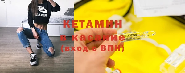 синтетический гашиш Вязники