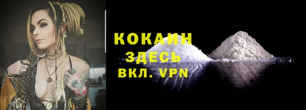 синтетический гашиш Вязники