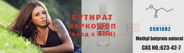 синтетический гашиш Вязники