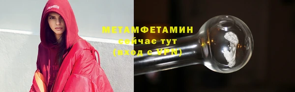 2c-b Вяземский