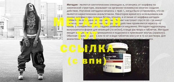 синтетический гашиш Вязники