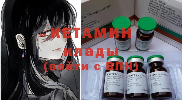 эйфоретик Горно-Алтайск