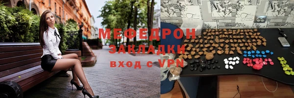 синтетический гашиш Вязники