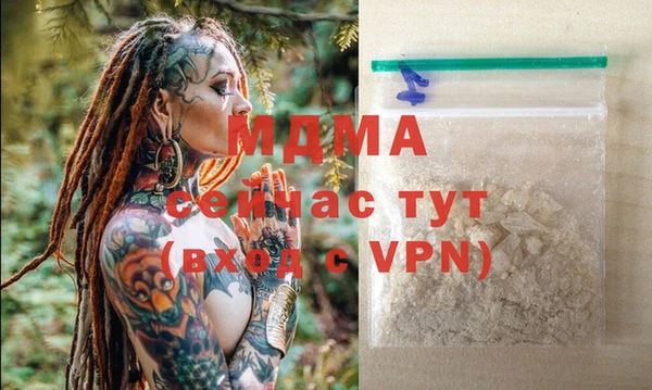 синтетический гашиш Вязники