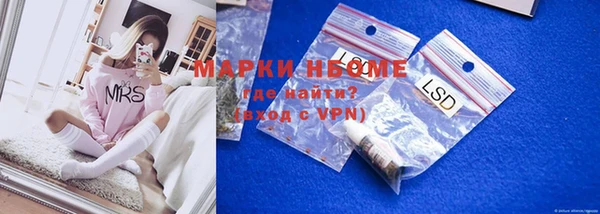 2c-b Вяземский