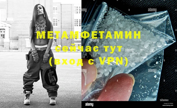 синтетический гашиш Вязники