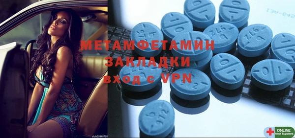 2c-b Вяземский
