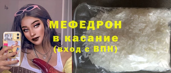 стаф Горняк