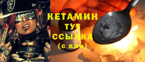 синтетический гашиш Вязники