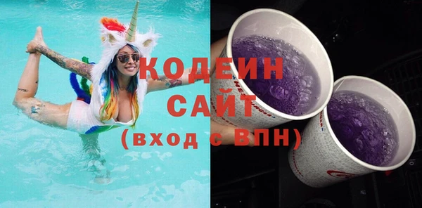 синтетический гашиш Вязники