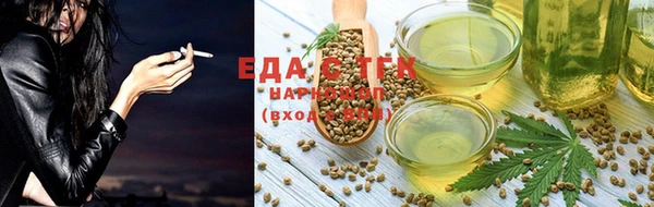 синтетический гашиш Вязники