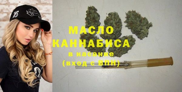 2c-b Вяземский