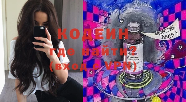 2c-b Вяземский