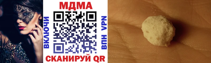 МДМА VHQ  Меленки 