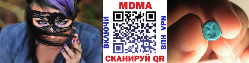 МДМА молли Меленки