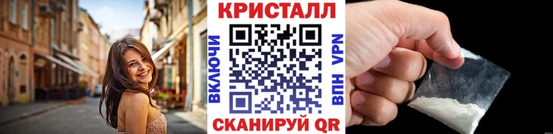 МЕТАМФЕТАМИН витя  купить наркоту  Меленки 