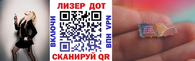 Марки 25I-NBOMe 1,5мг Меленки